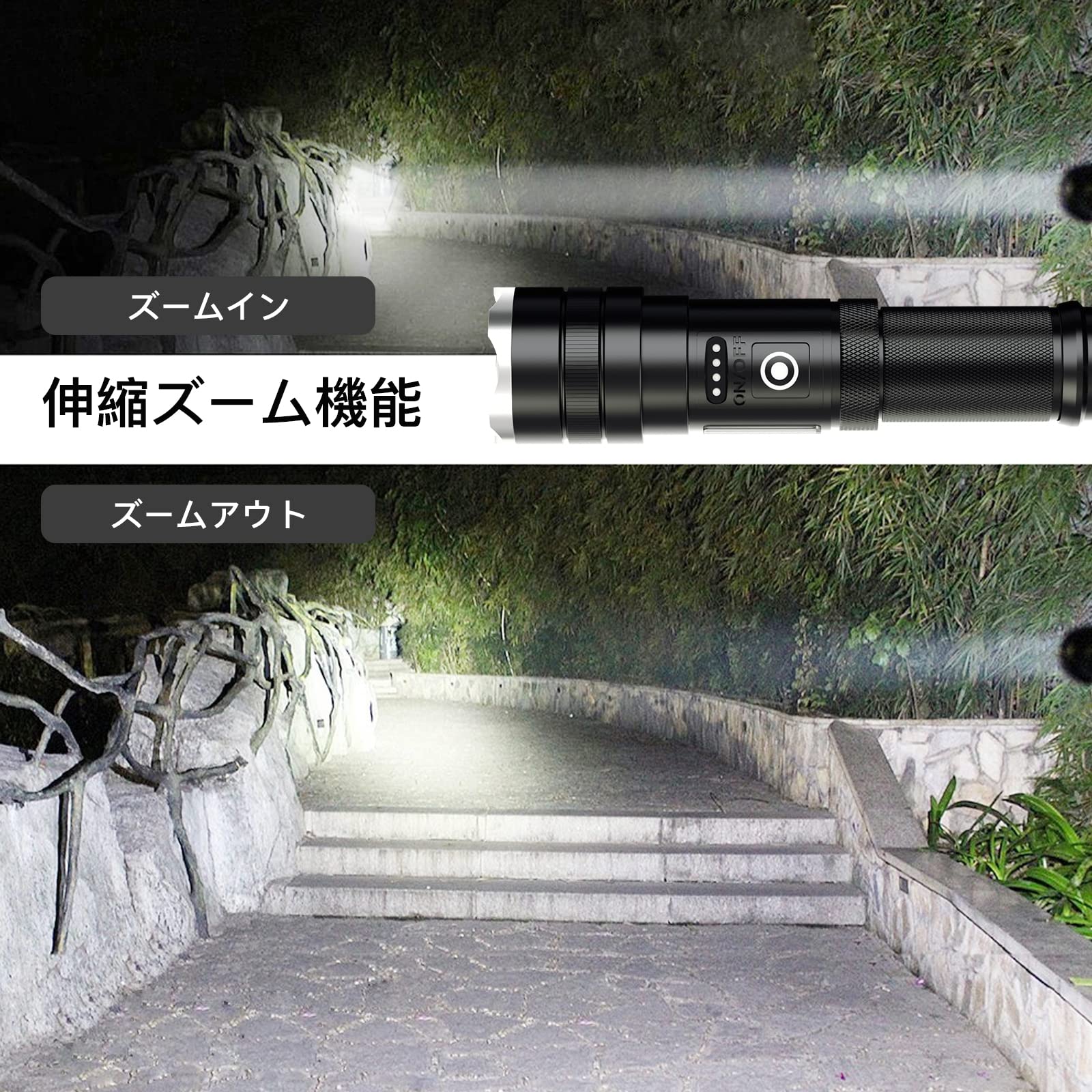 Amazon.co.jp: 懐中電灯 かいちゅうでんとう led 強力 軍用 ハンディライト 10000ルーメン 超高輝度 LEDライト USB充電式  白&赤色灯 COBライト 7モード調光 ズーム式 フラッシュライト 5000mAh大容量電池 最大12時間連続点灯 残量表示機能 IPX6防水 ...