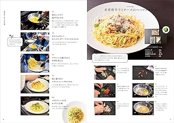 イタリアン パスタ レシピ本 18冊まとめ売り イタリアン パスタ レシピ本 18冊まとめ売り