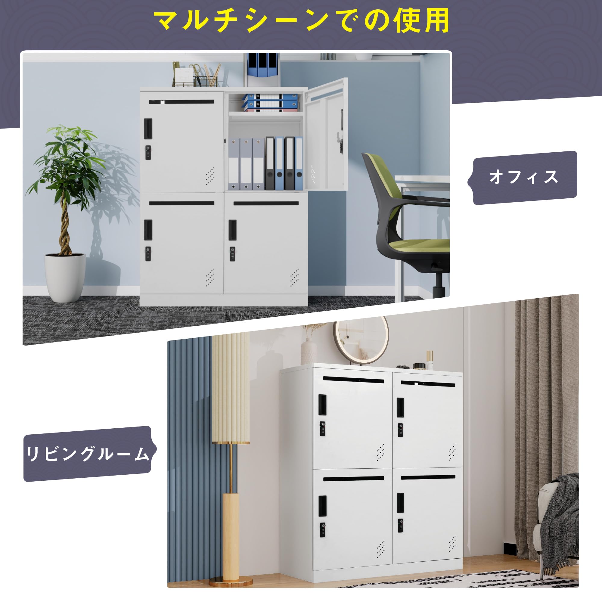 パーソナルロッカー 4人用 2段 スチール製 キャビネット 収納棚 Amazon | OSJ パーソナルロッカー 4人用 2段 スチール製 キャビネット