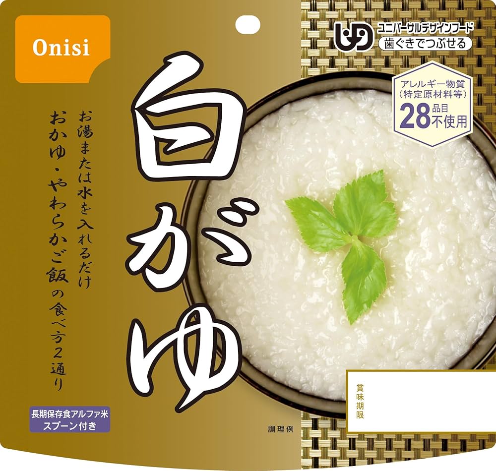 風邪の時も、非常食としても手軽です！1箱50食入り！尾西食品　42g白がゆ 風邪の時も、非常食としても手軽です！1箱50食入り！尾西