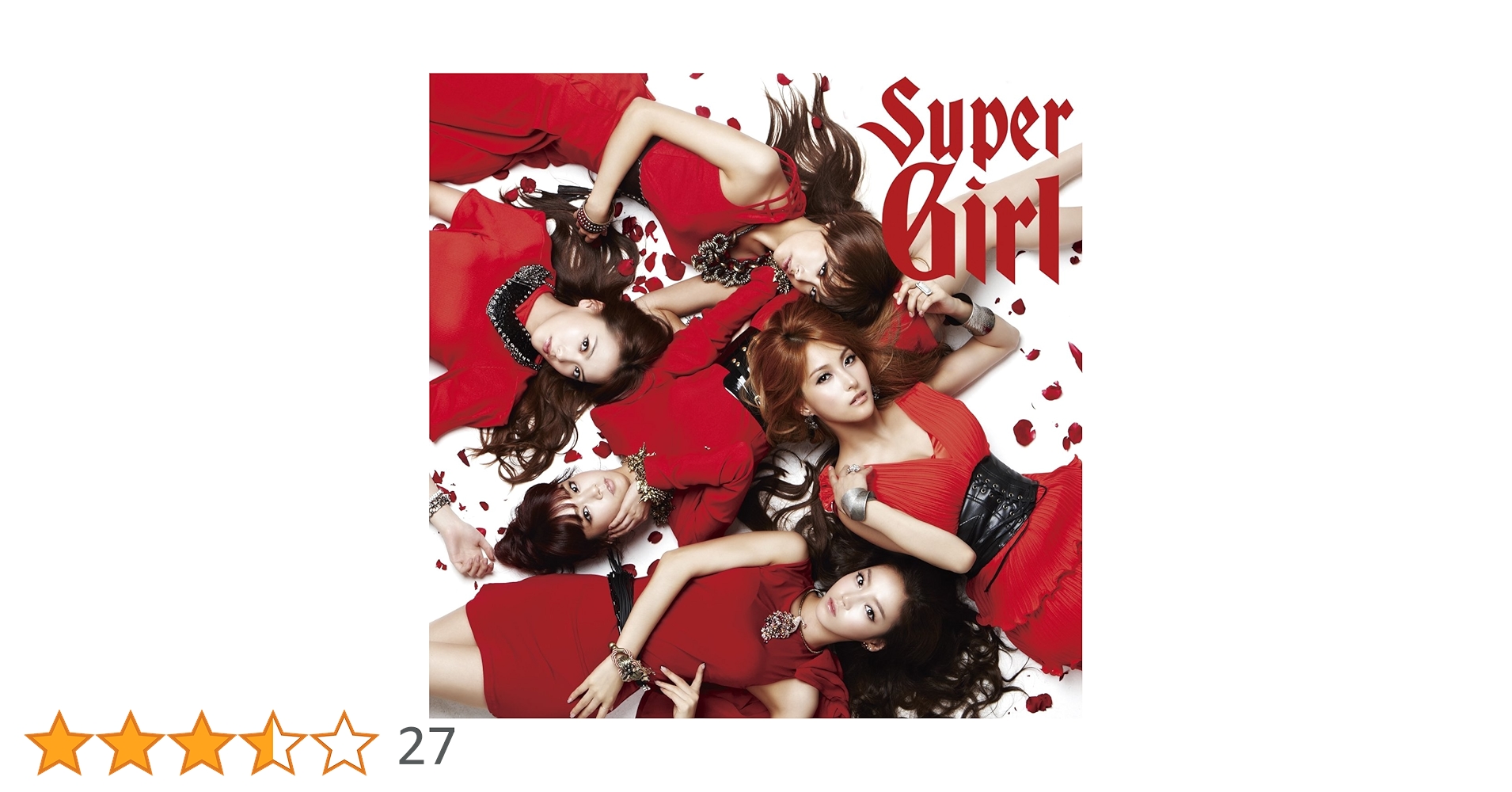 Amazon.co.jp: スーパーガール(初回盤C) - KARA: ミュージック