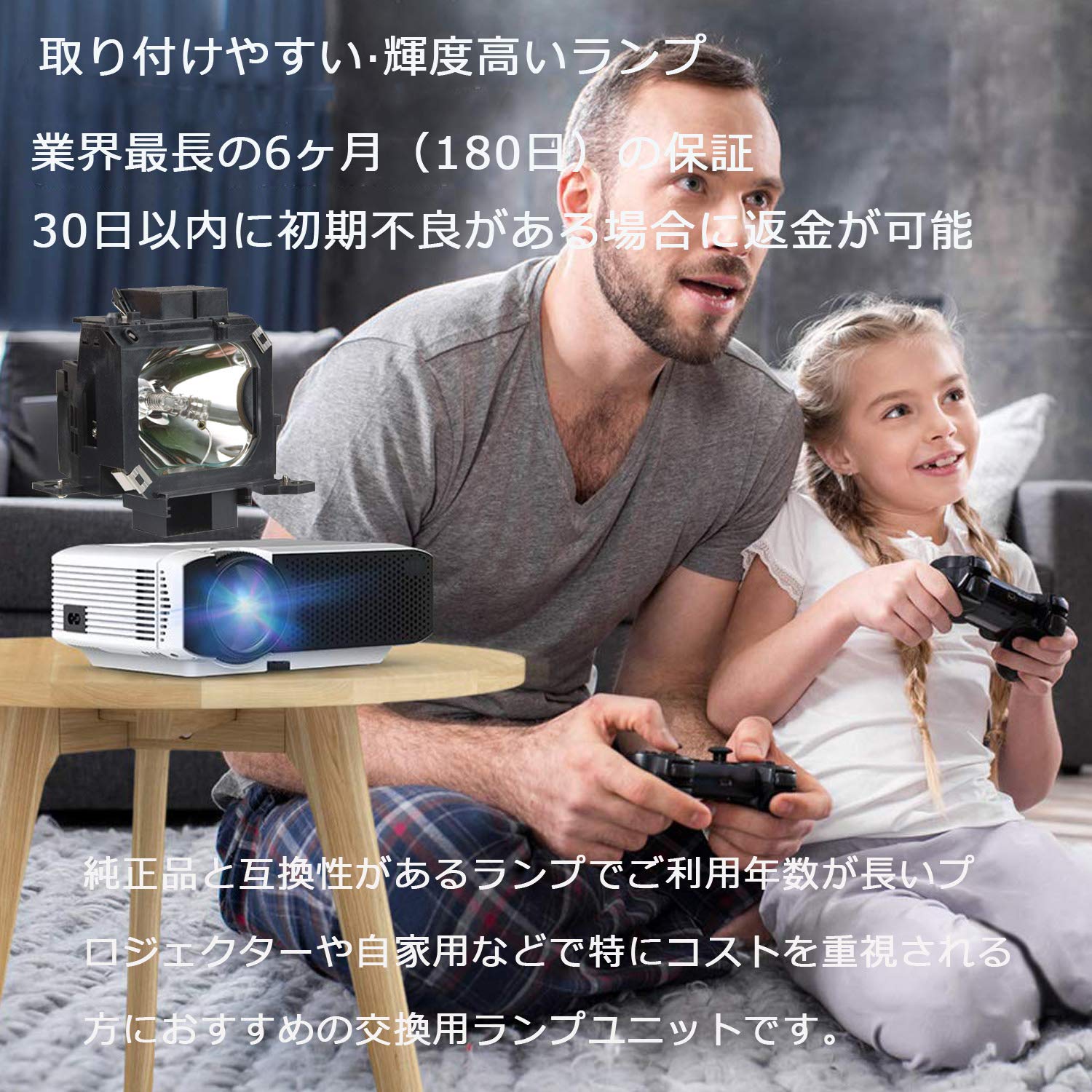Amazon | EachLight プロジェクター 交換用 ランプ V13H010L22