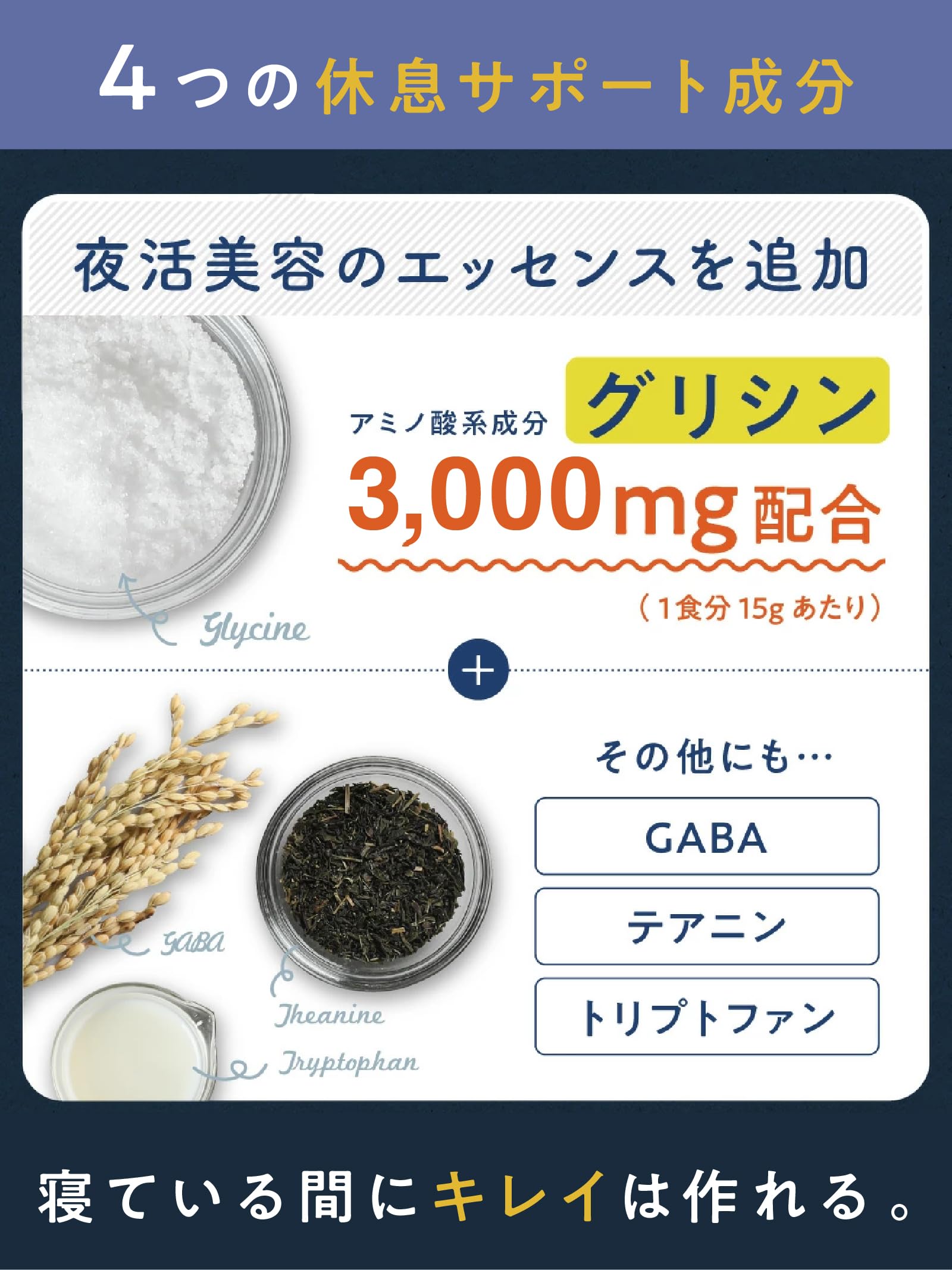 Amazon.co.jp: タマチャンショップ タンパクオトメ 休息プロテイン