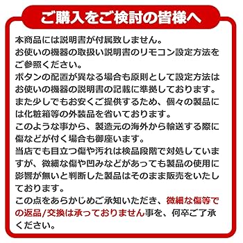 Amazon.co.jp: オーディオファン 富士通専用 エアコン リモコン