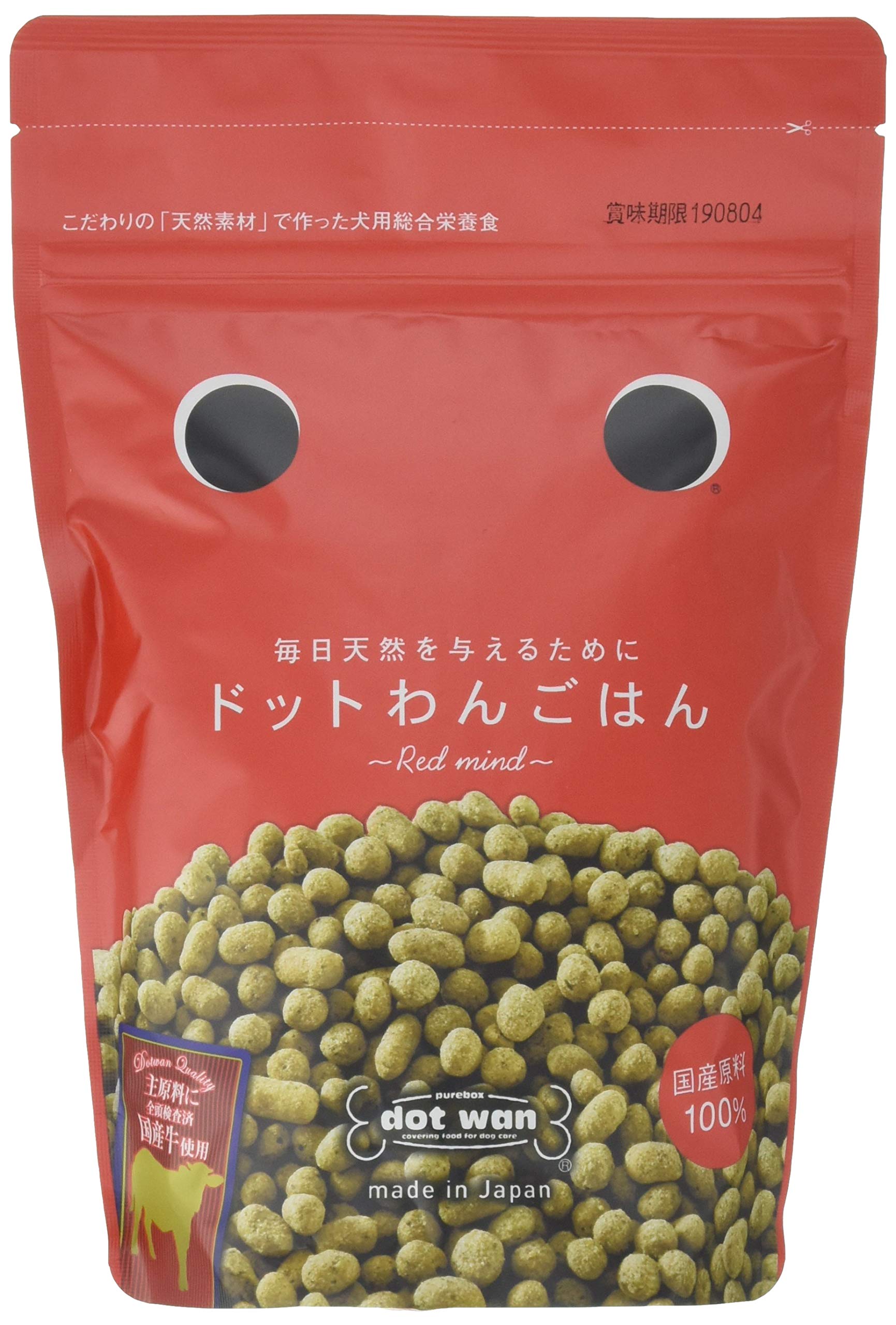 ドットわん　Red（牛）ごはん　1kg✖️3袋 ドットわん ドットわんごはん -Red mind- 牛ごはん ドッグフード
