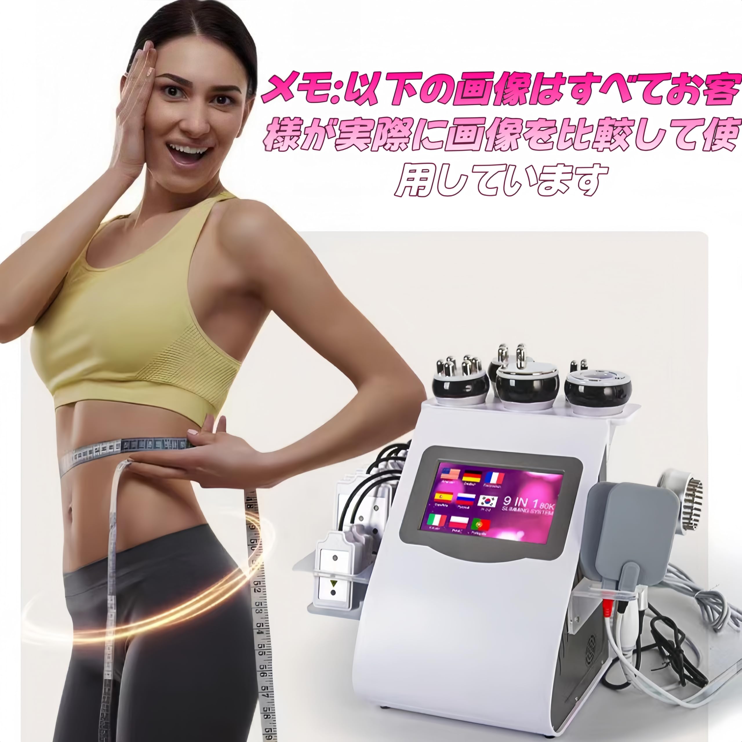 Amazon.co.jp: PAACCIキャビテーション 4in1 40KHZ キャビテーション+