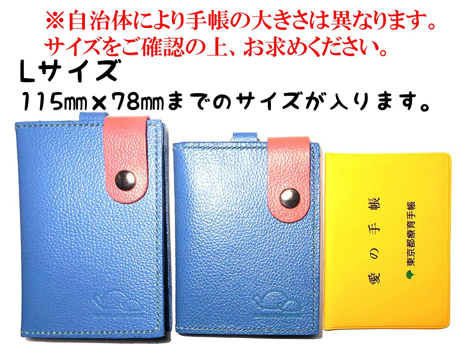 Amazon.co.jp: 本革の障害者手帳カバー【Lサイズ】（青色）/SLOWLY 