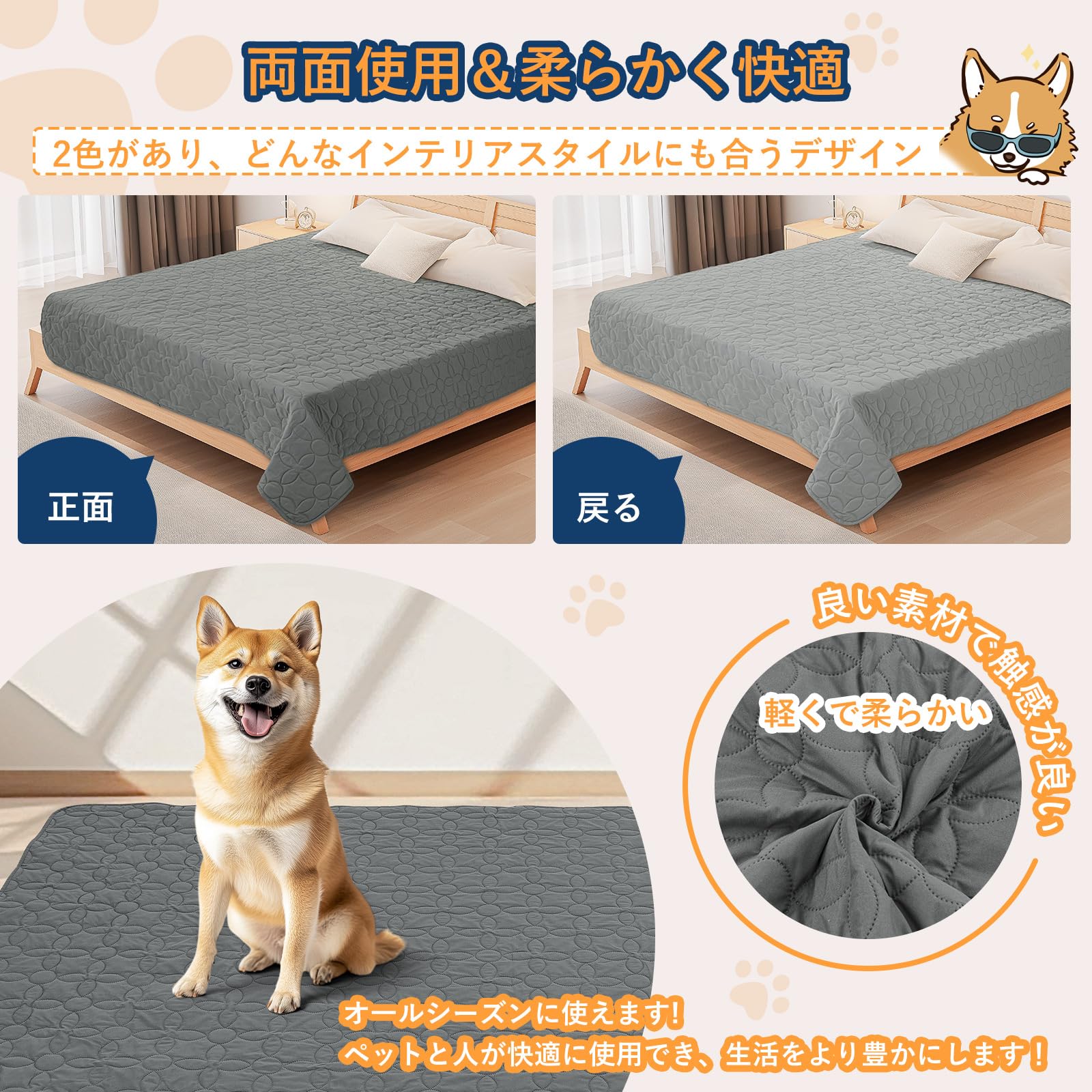Amazon.co.jp: LOOBANI防水シーツ ペット 漏れ防止 防水シーツ