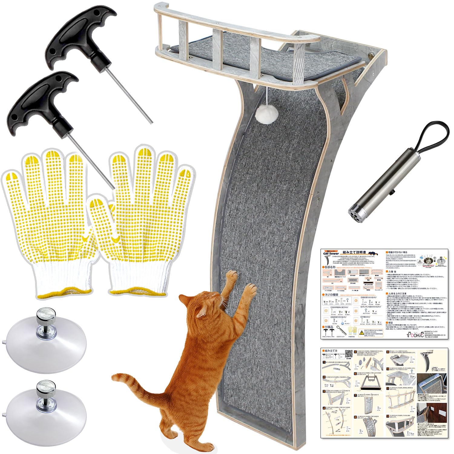 POOKIE 吸盤式キャットタワー 約20kg耐荷重　宇宙船 Amazon | 【獣医師監修】 猫 窓 ベッド キャットタワー 吸盤 木製 猫