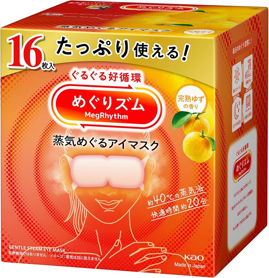 めぐりズム 蒸気でホットアイマスク 完熟ゆずの香り Amazon.co.jp: 花王 めぐりズム 蒸気でホットアイマスク 完熟