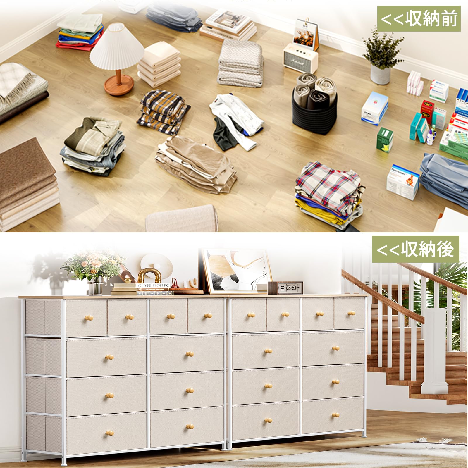Amazon｜SINNONAKA チェスト タンス 収納 洋服 衣類収納