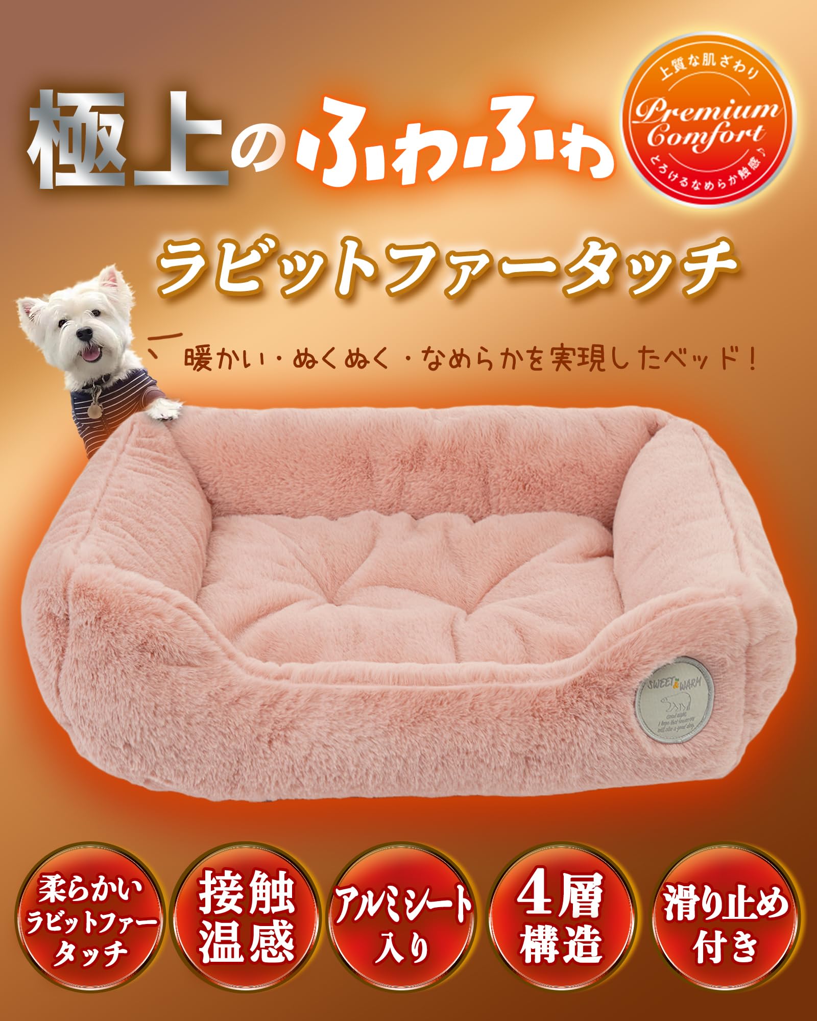 Amazon | Lemon Bear 犬 ベッド 猫 ベッド 冬 あったか ペットベッド