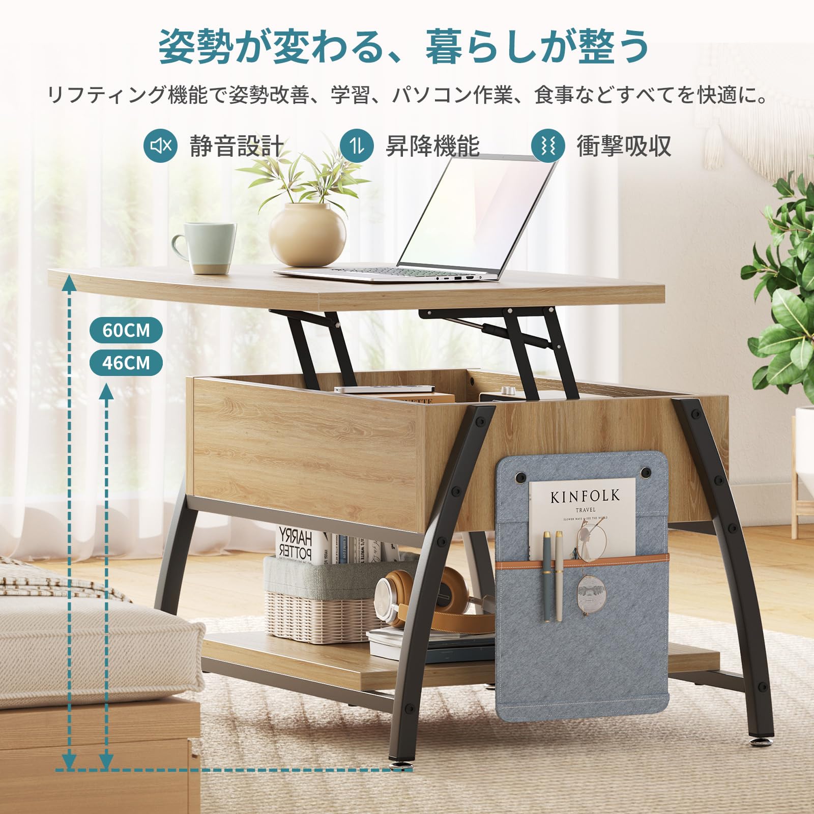 Amazon.co.jp: Bestier ローテーブル 昇降式 センターテーブル 幅78
