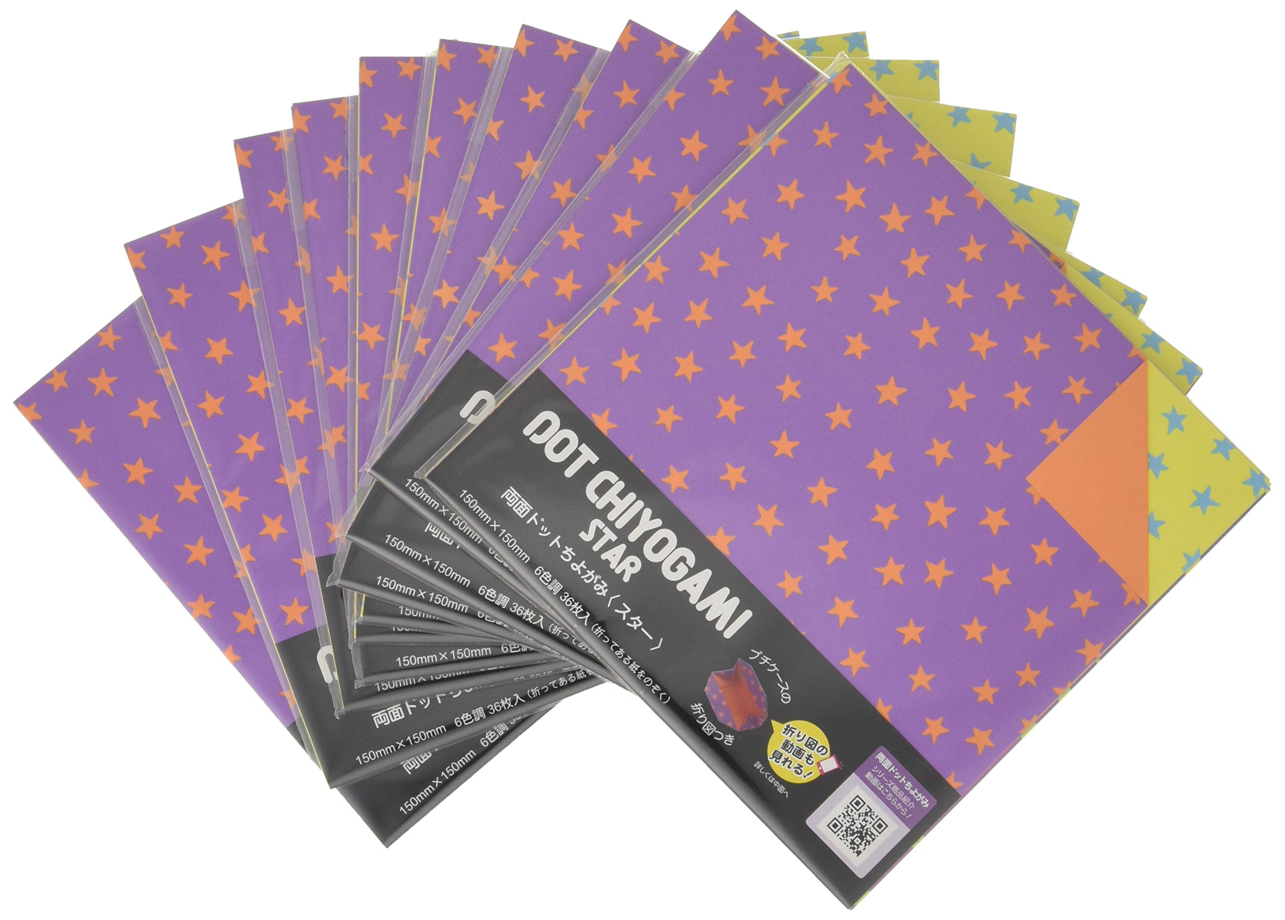 Chiyogami Star Showa Grim Origami Double Face pour ateliers créatifs et loisirs