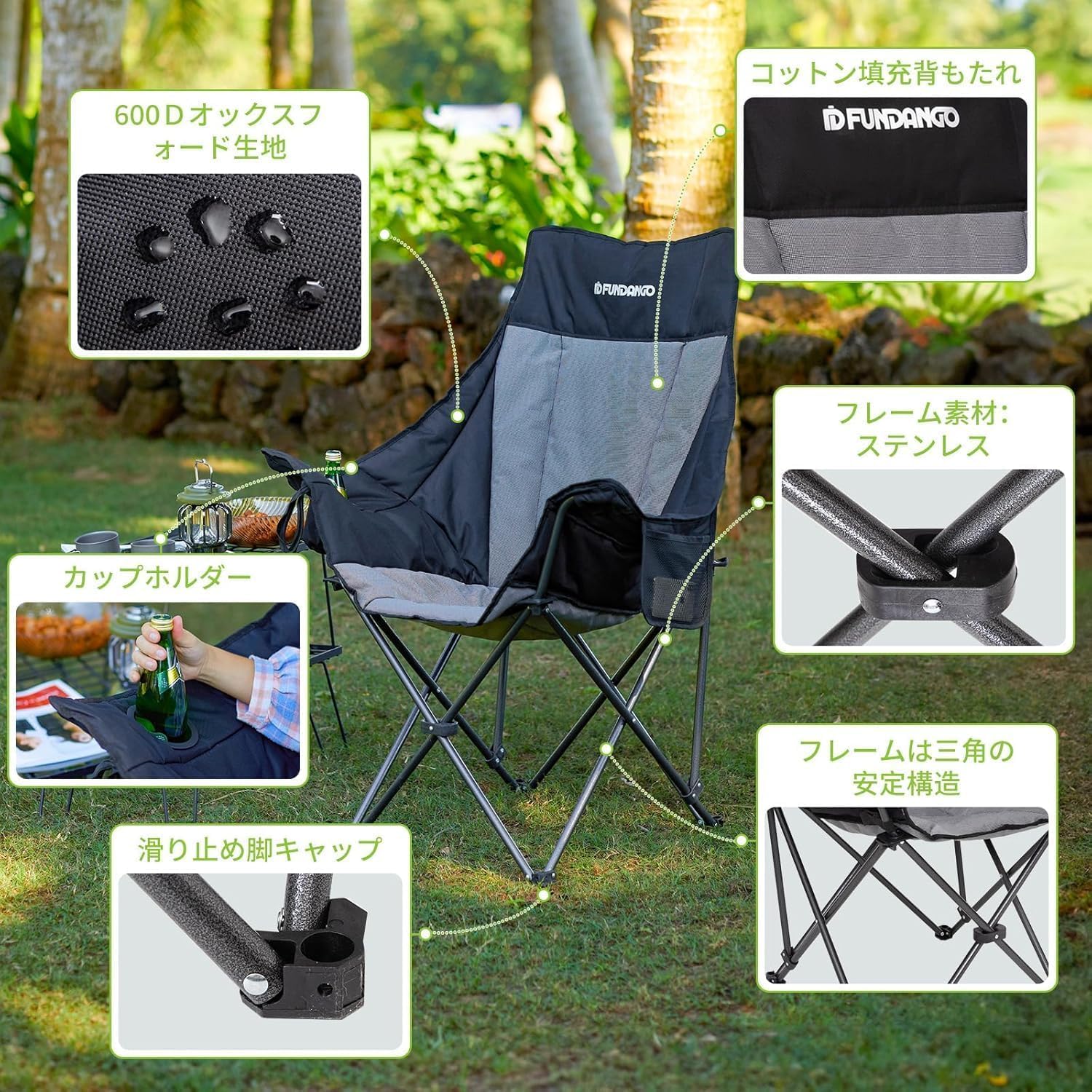 Amazon.co.jp: FUNDANGO 2人掛け キャンプチェア カップルチェア