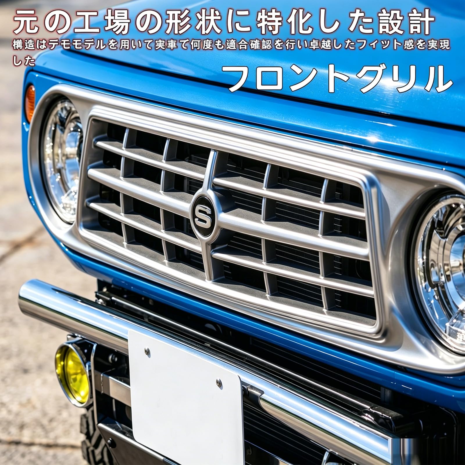 Amazon.co.jp: ApexGo スズキ ジムニー フロントグリル JB64 JB74 JC74