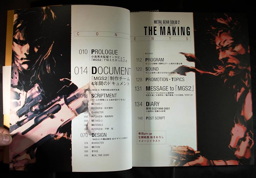 アート・デザイン・音楽 THE MAKING L GEAR SOLID 2 アート・デザイン・音楽 THE MAKING L GEAR SOLID 2 アート・デザイン