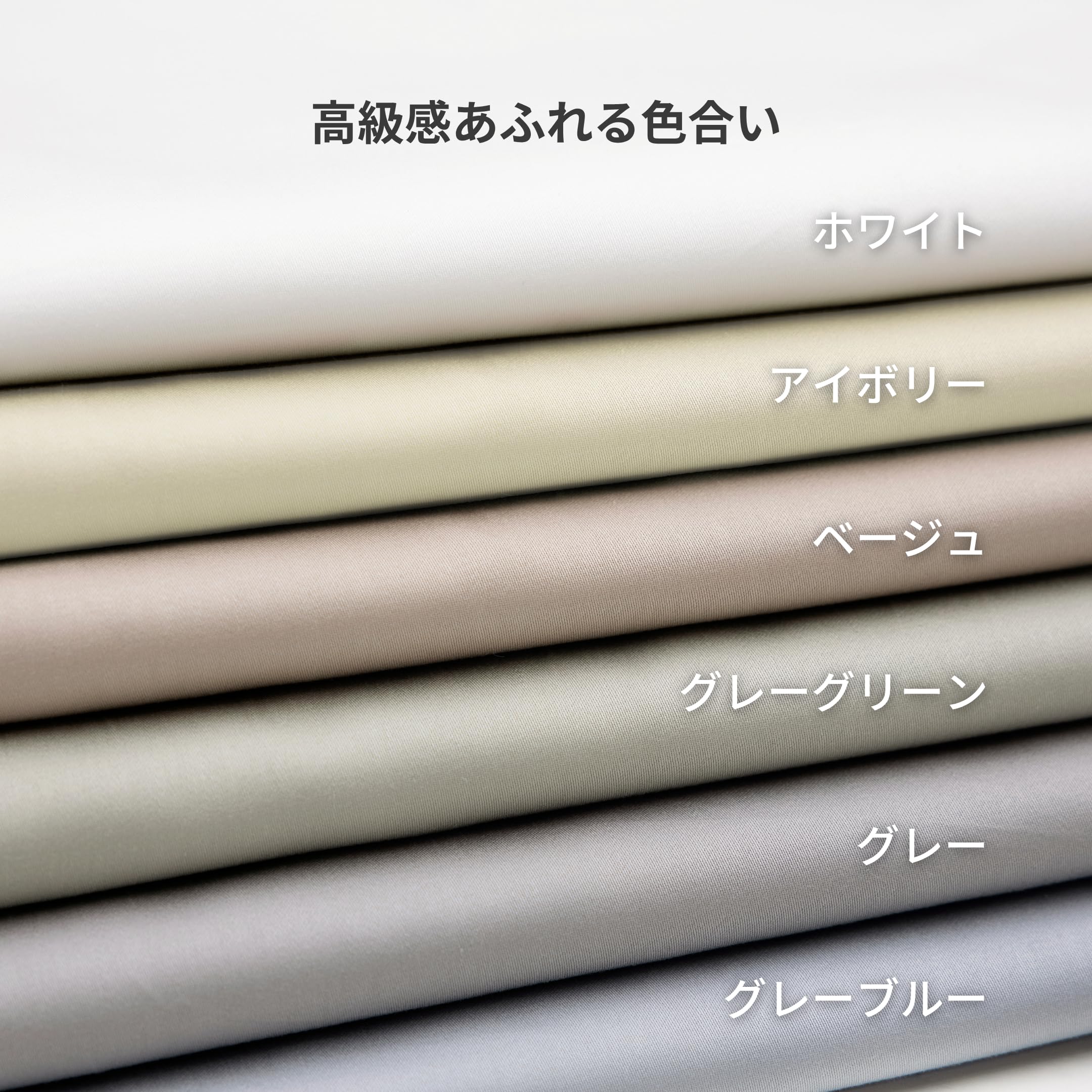 【特価商品】高級綿100％ ボックスシーツ CLASSICシリーズ 5つ星ホテル Amazon｜NELPANDA 高級綿100％ ボックスシーツ CLASSICシリーズ 5つ星