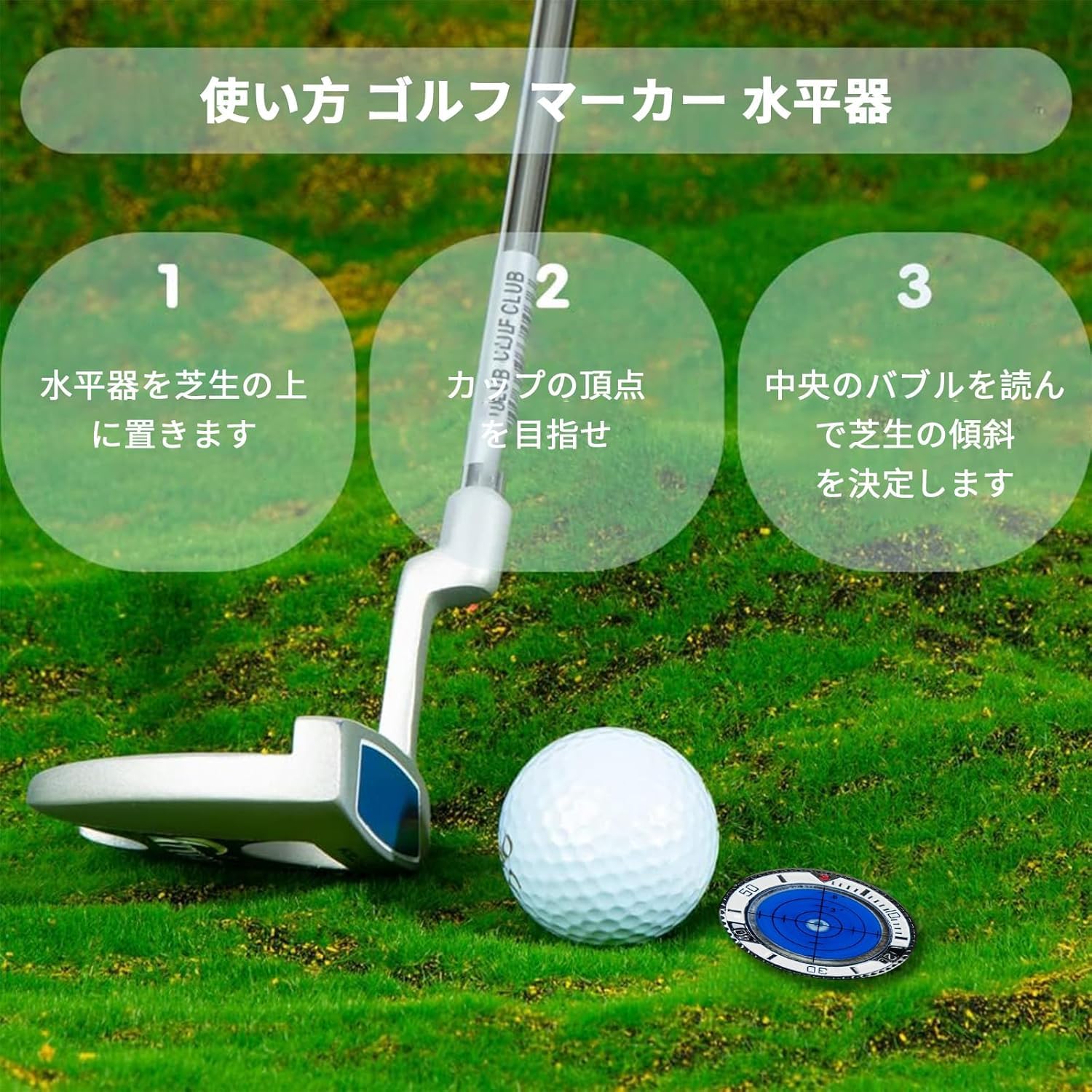 国会　GO BAD! BIRDIE ゴルフマーカー　安倍総理　お値下げ Amazon.co.jp: bardsxgfg(あき) ゴルフ マーカー 水平器 非磁性