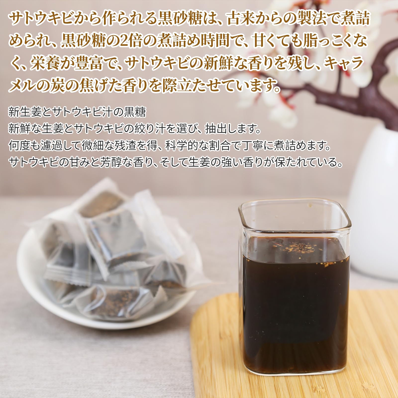 Amazon.co.jp: Xixi Black Sugar Ginger Tea with Aged Ginger and