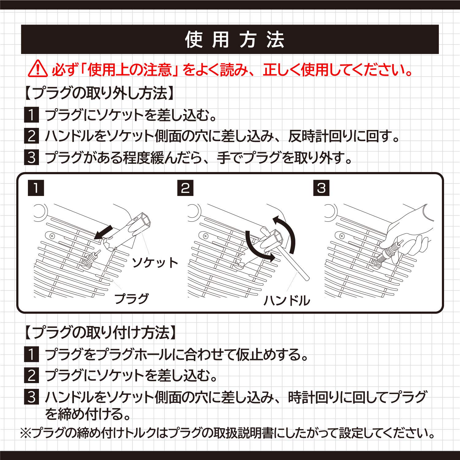 Amazon.co.jp: 【バイク用】エーモン(amon) 二輪車用プラグレンチ