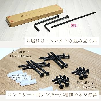 Amazon｜サンニード KDハンガーバーW120 HB-120-GY グレー コの
