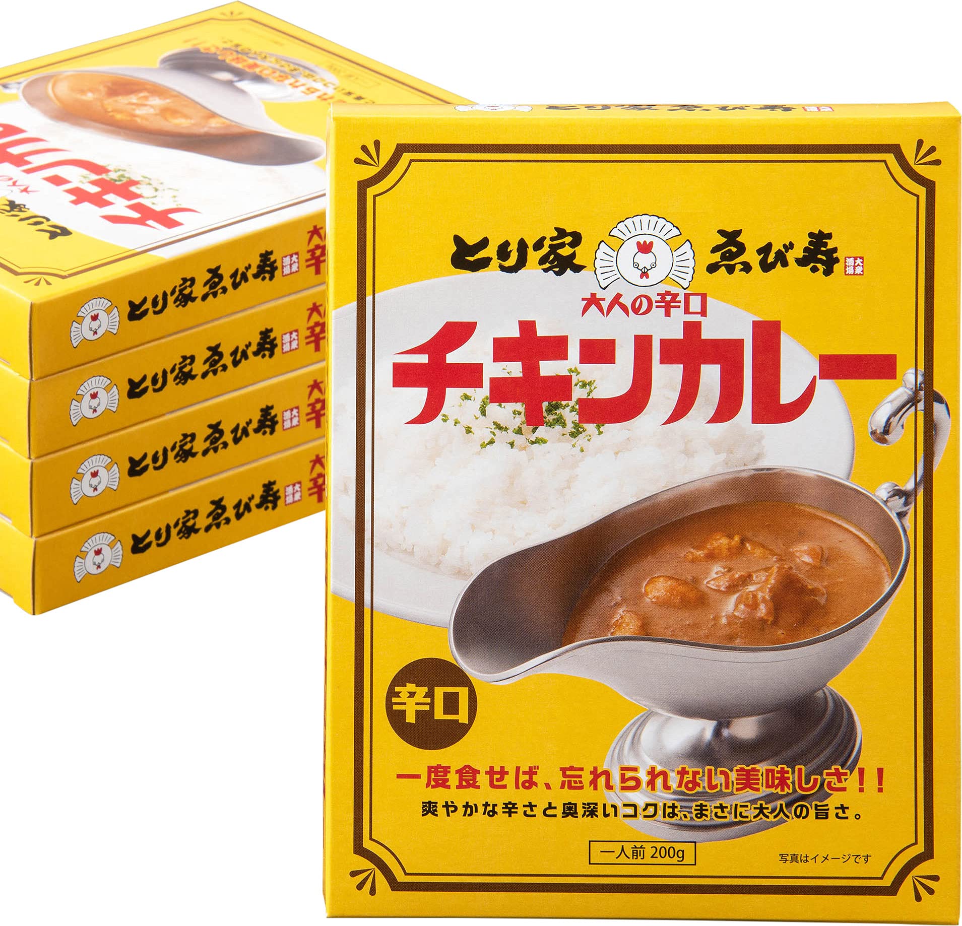 Amazon.co.jp: とり家ゑび寿 大人の辛口チキンカレー 辛口 （レトルト