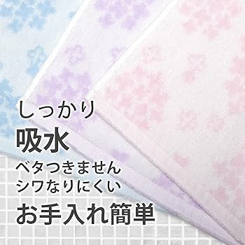 タオル・ハンカチ test 楽天市場】【当店ポイント10倍！10/1まで】【Shinzi Katoh