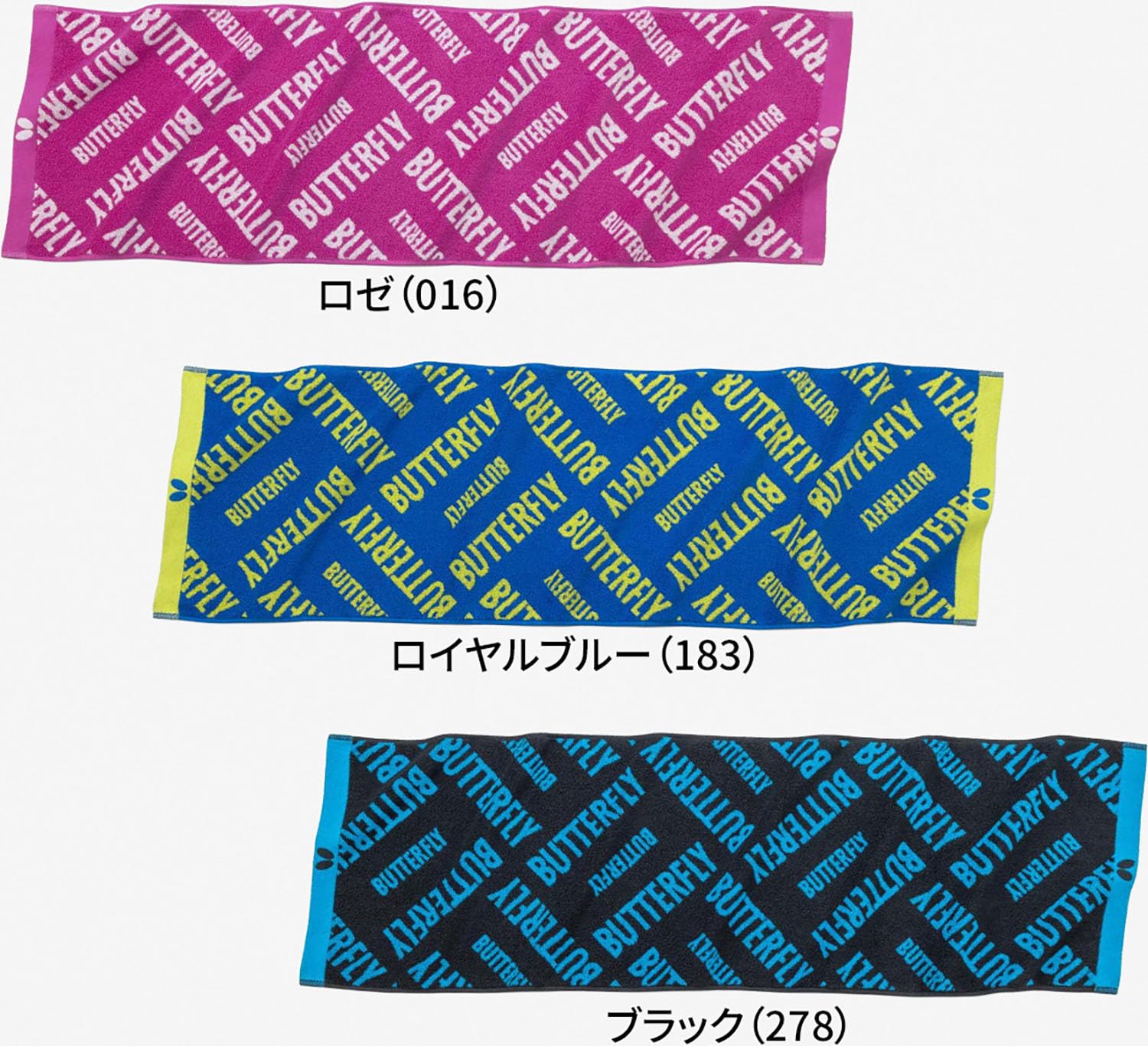 LOTバタフライ100ハンドメイド Amazon | バタフライ(Butterfly) 卓球 タオル ラミック・スポーツ