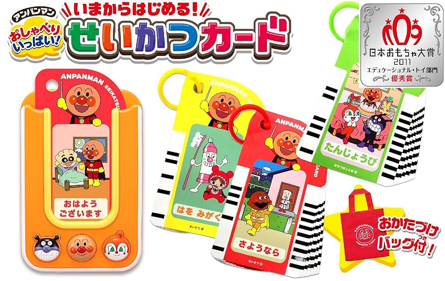 【必ず！！購入前にコメント下さい！！】⭐︎11種セット⭐︎ アンパンマン 楽天市場】アンパンマン フェイス コインパース 小銭入れ 財布