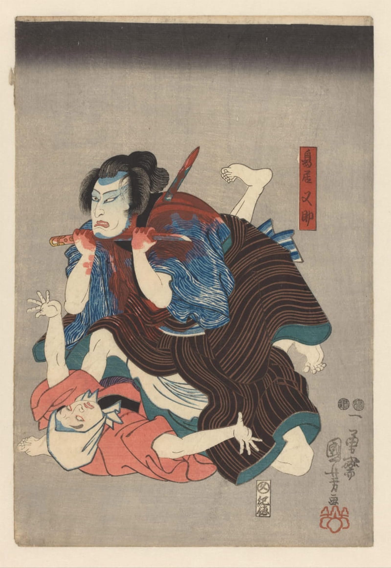 SERENDIPITP Aesthetic Poster Photo Wall Print Retro Picture Torii Matasuke Cuts His Throat by Utagawa Kuniyoshi Modern Wall Artwork for Home Decor 60x90cm