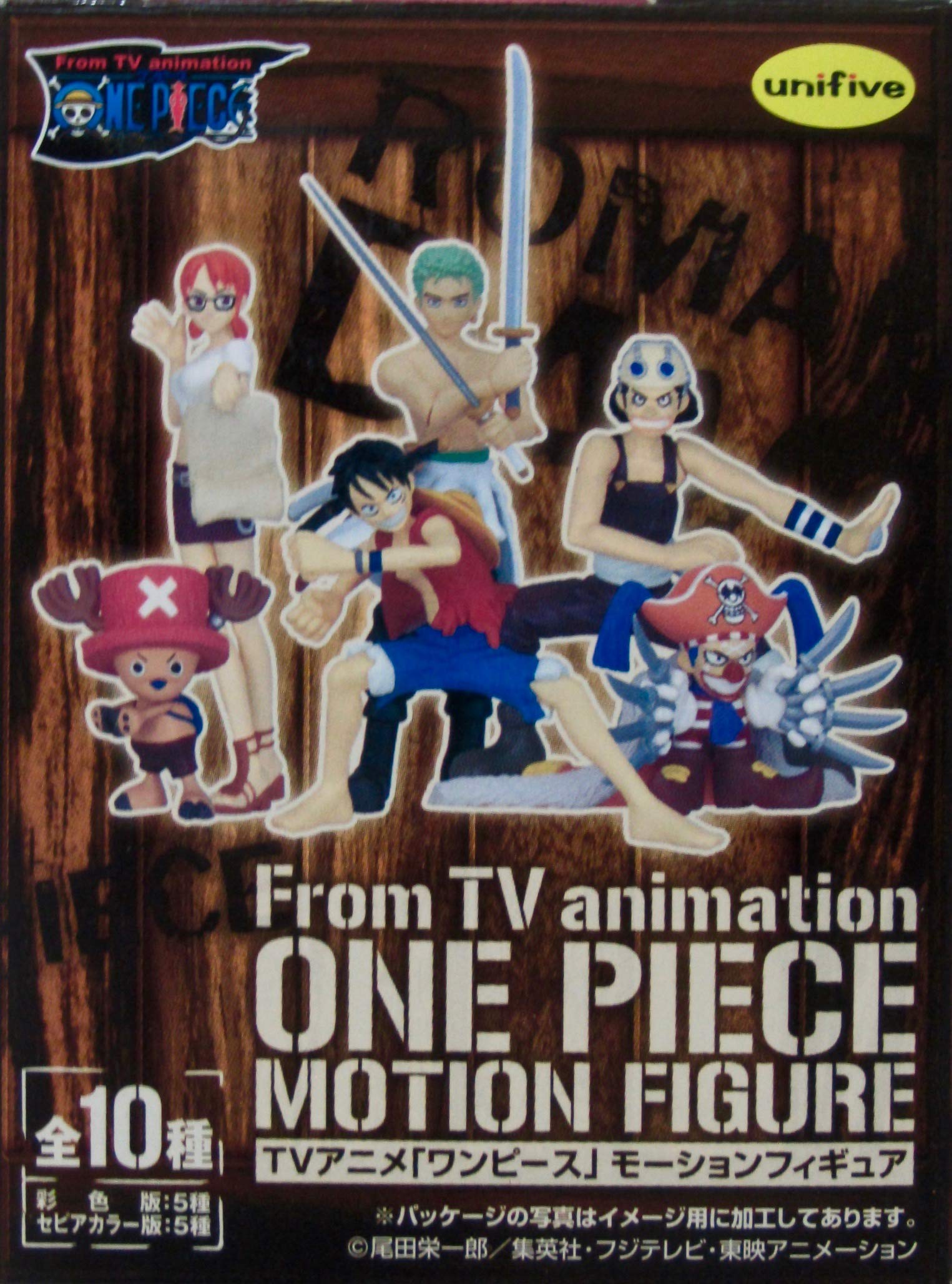 Amazon.co.jp: ユニファイブ ONE PIECE ワンピース モーション 