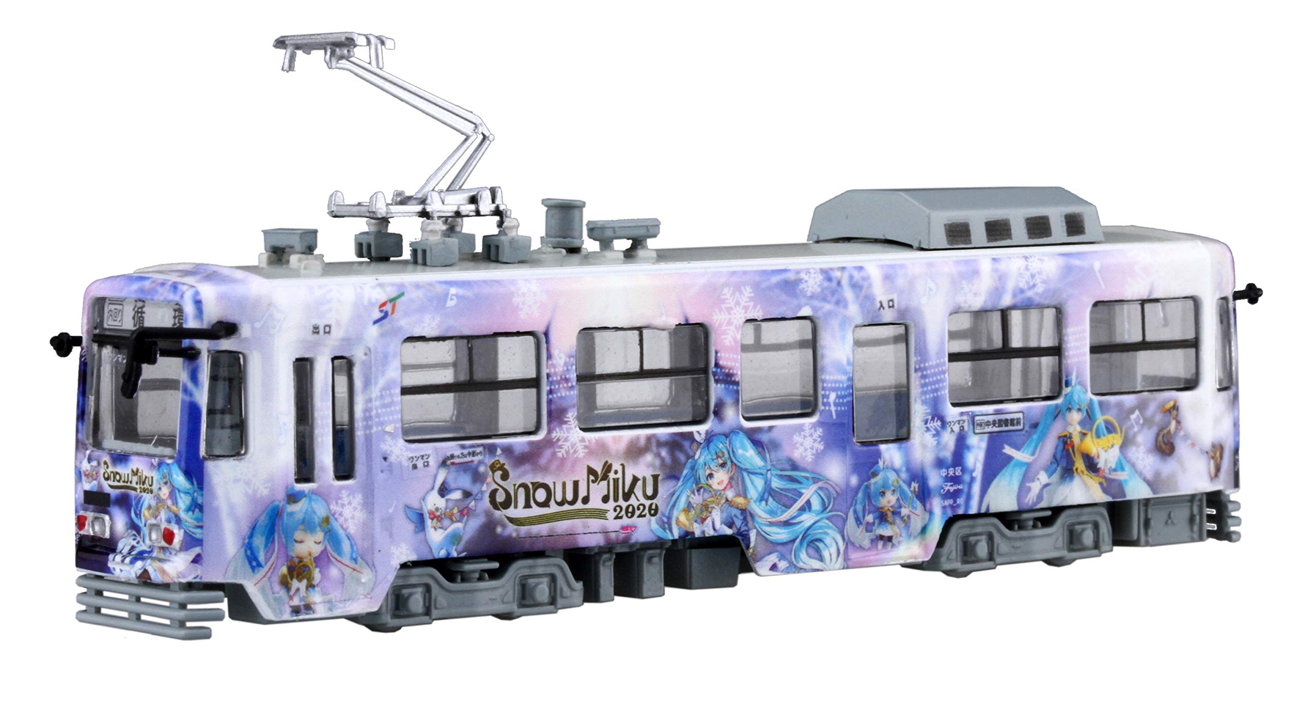 雪ミク　エプロン Amazon.co.jp: figma 雪ミク ふわふわコートver.(GOODSMILE