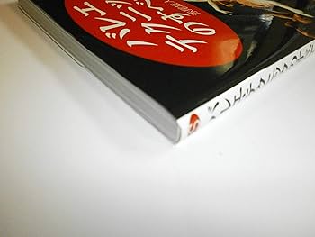 バレエ・テクニックのすべて | 赤尾 雄人 |本 | 通販 | Amazon