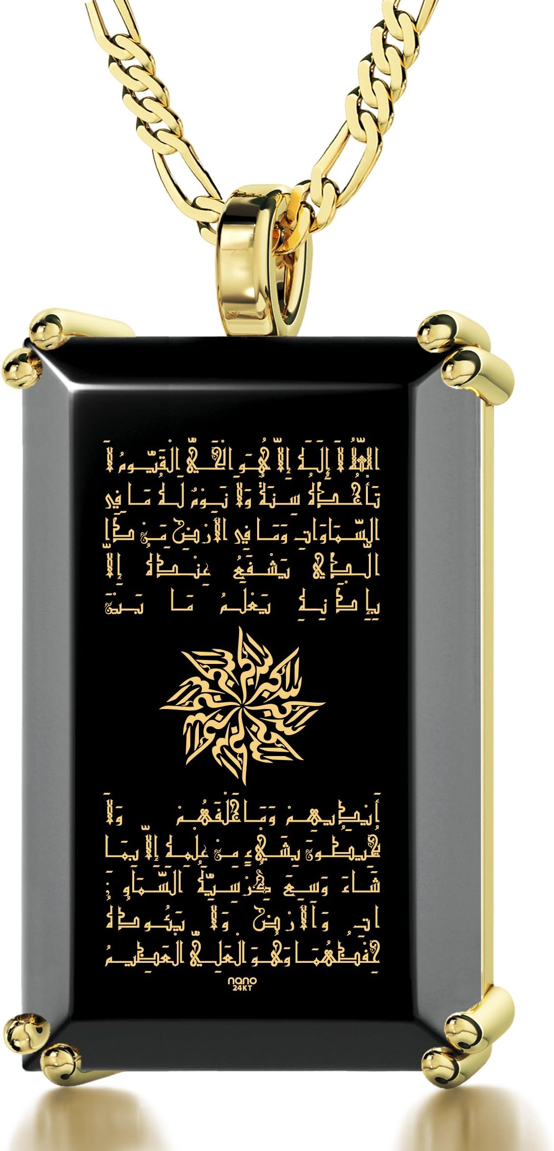 NanoStyle Jewellery Yellow Gold Plated Arabic Necklace for Men Ayatul Kursi Pendant Inscribed in 24k Gold on Black Onyx, 20"