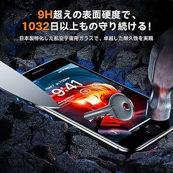⭐️美品⭐️iPhone SE2ブラック　SE2専用ガラスフィルム付　早いもの勝ち‼️ 51rMvL+vUJL.jpg