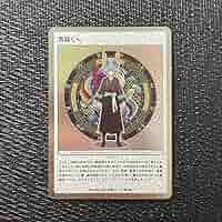 【SR】青龍くん白虎ちゃん玄武さま白虎ちゃん 村上チケット限定版もののけ京都 朱雀さま 青龍くん 白虎ちゃん 玄武さま 村上隆 もののけ京都