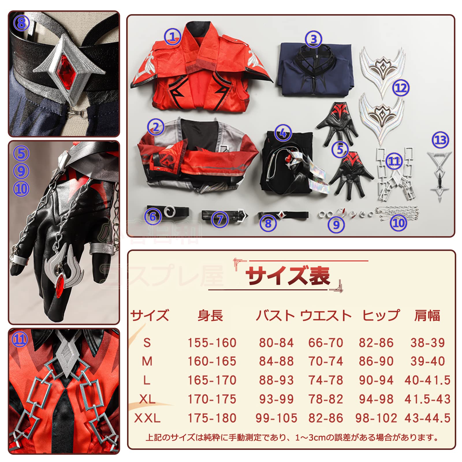 Amazon | コスプレ衣装 ウィッグ、武器、靴を追加可能 原神 Amazon | コスプレ衣装 ウィッグ、武器、靴を追加可能 原神