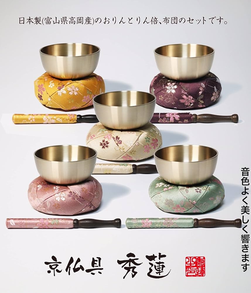 おりん　仏具 仏具 おりん 国産 おりんセット 3.5寸 【日和(ひより)】 （直径