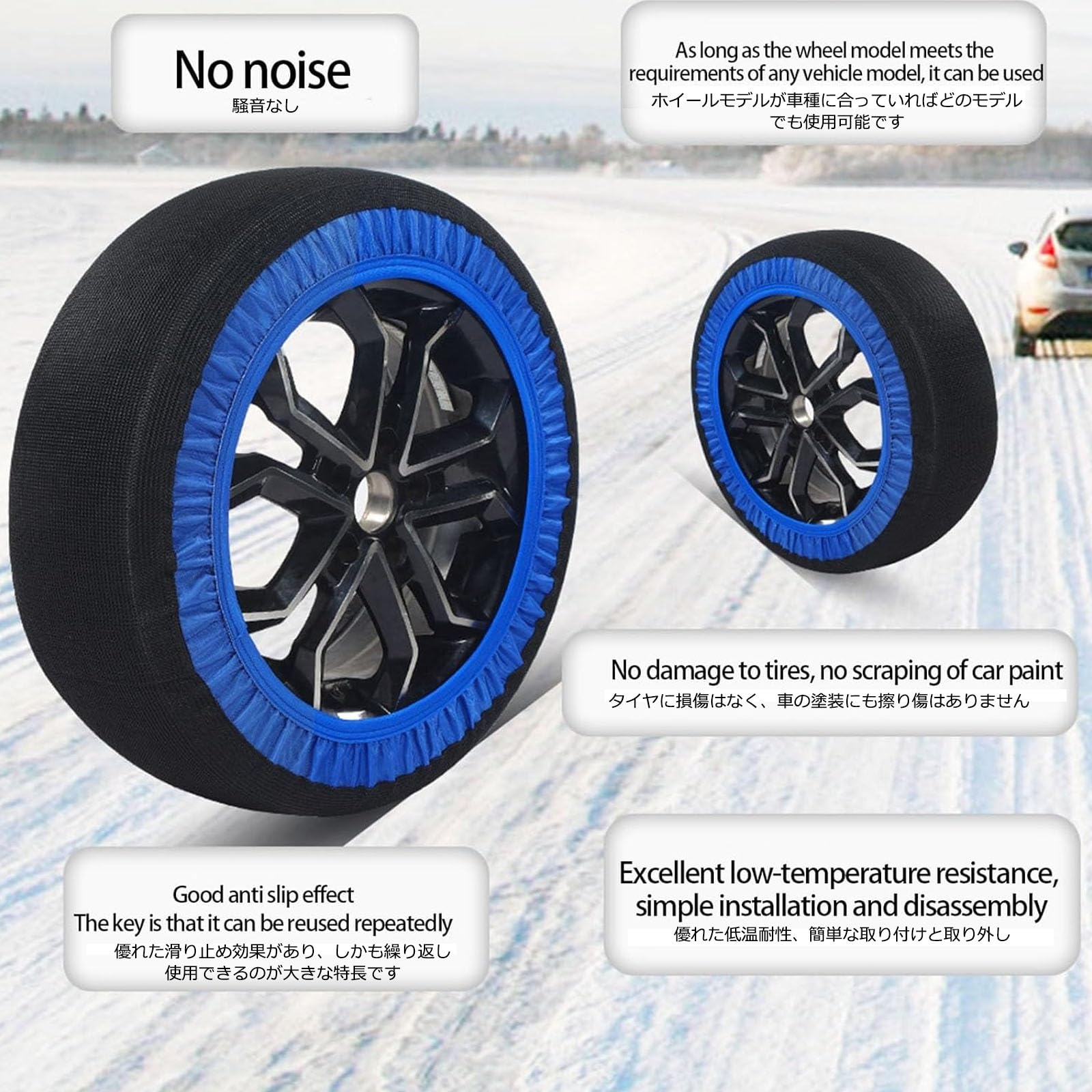 Funda Ruedas Nieve,Cadenas De Nieve para Coche,Paquete De Dos,FáCil De Instalar,Agarre Fuerte,Reutilizable,For Emergencias Y Seguridad Preventiva En Invierno(195/45R15)