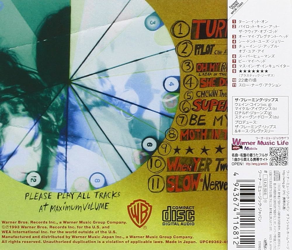 邦楽 THE FLAMING LIPS TRANSMISSIONS LP The Flaming Lips – Transmissions From The Satellite Heart