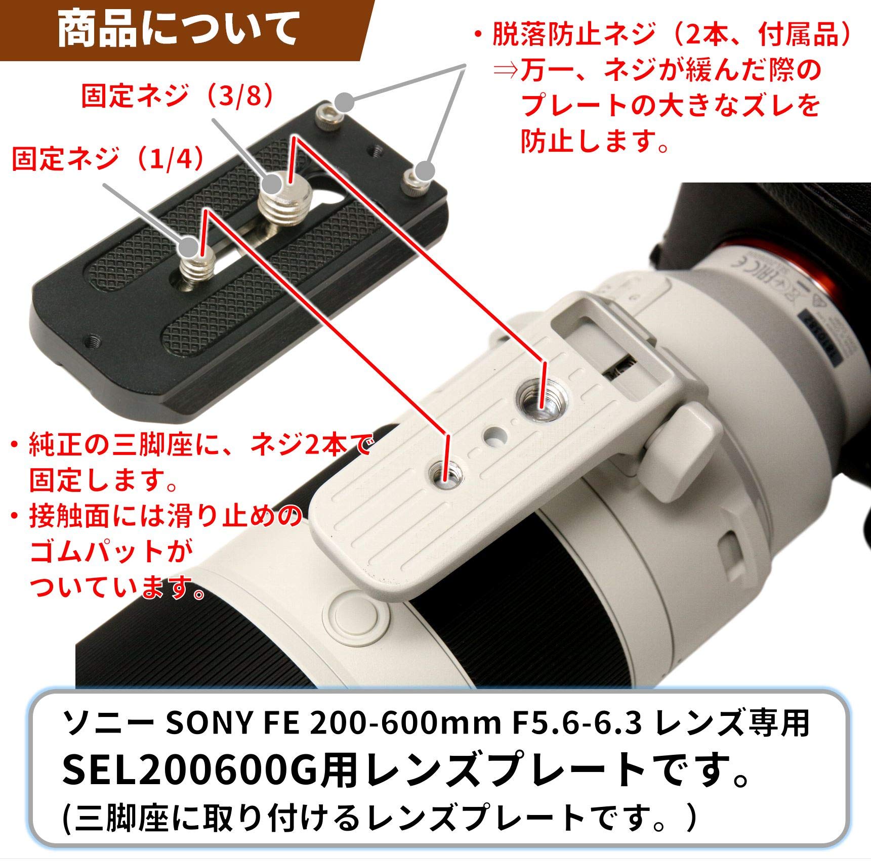 美品】SONY (ソニー) FE 200-600mm F5.6-6.3 G（Sony FE 200-600mm f 