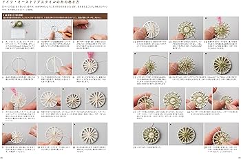 ananas様まとめ　新装版 糸ボタンの本 新装版 糸ボタンの本 糸を巻いて作る 小さくて愛らしい手作り