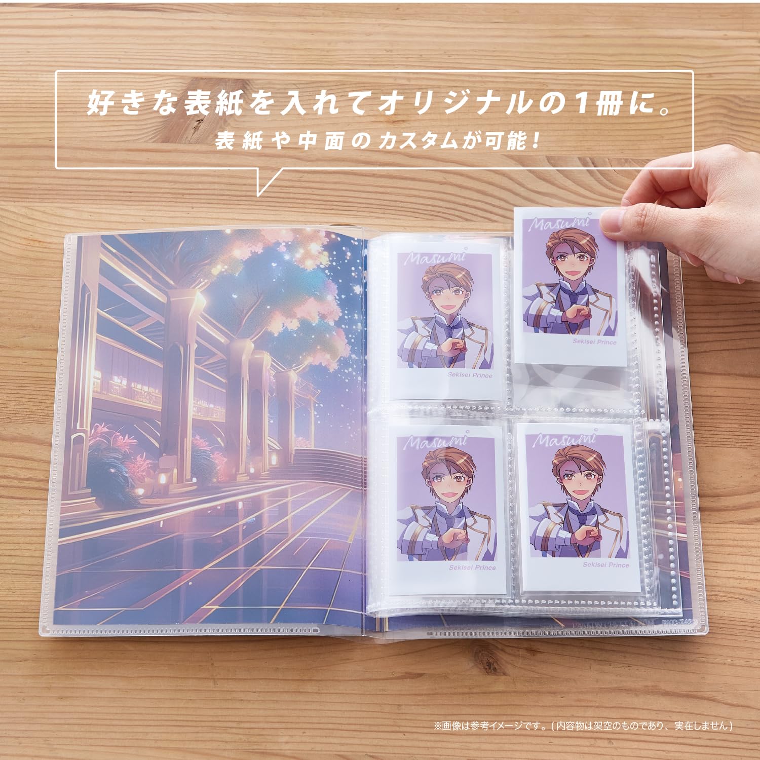 Amazon.co.jp: セキセイ セディア 推し活アルバム チェキ
