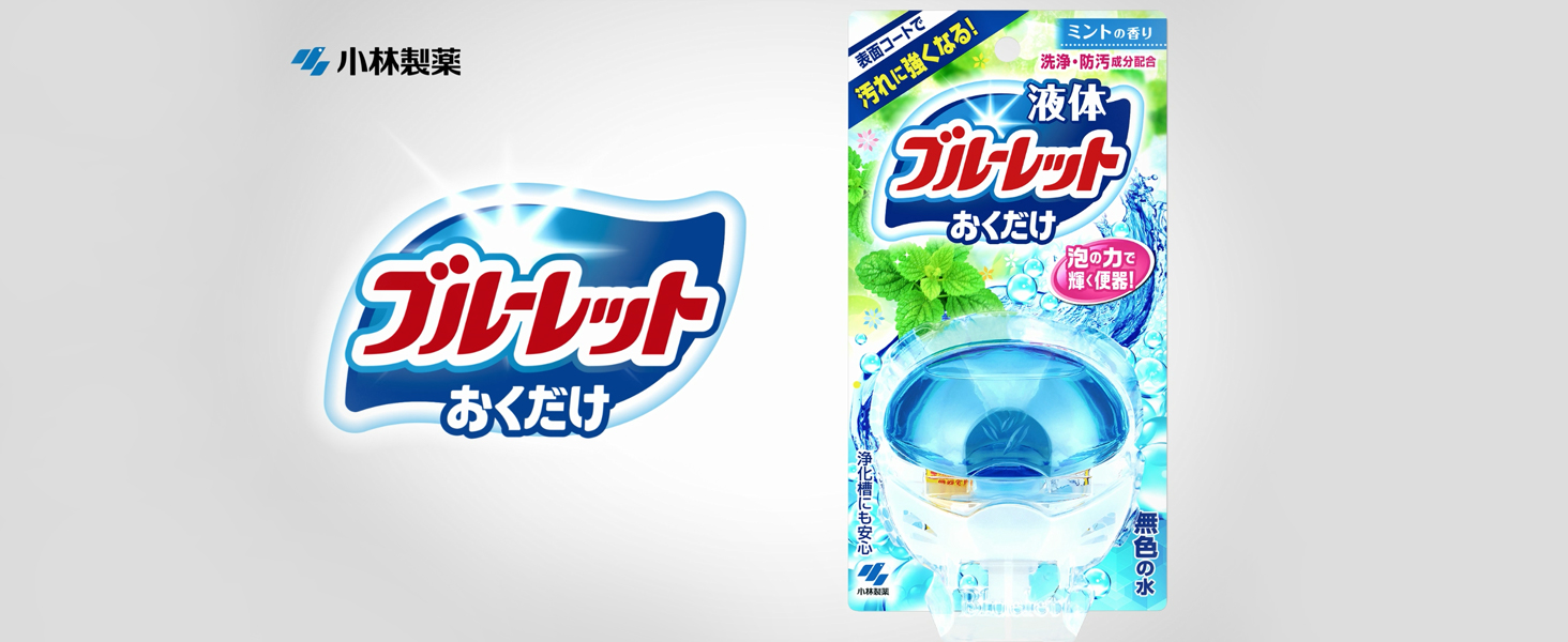 Amazon | 【まとめ買い】液体ブルーレットおくだけ トイレタンク芳香