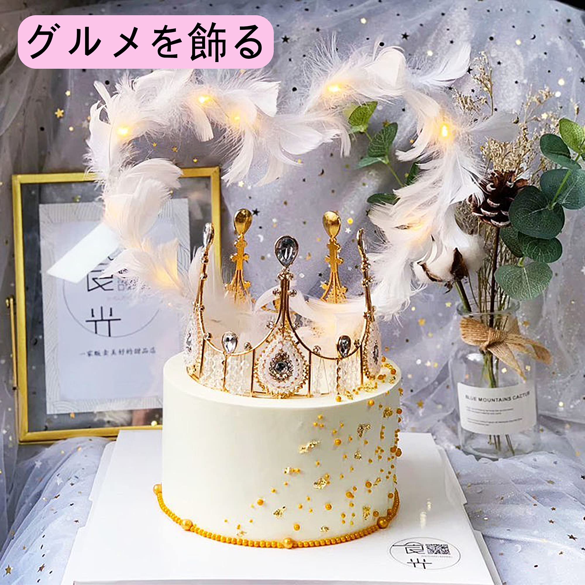 Amazon.co.jp: 300pcsフェザーシャワー フラワーシャワー 造花 羽