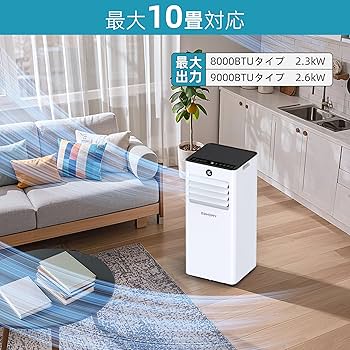 Amazon | EUHOMY スポットクーラー 家庭用 工事不要 スポット