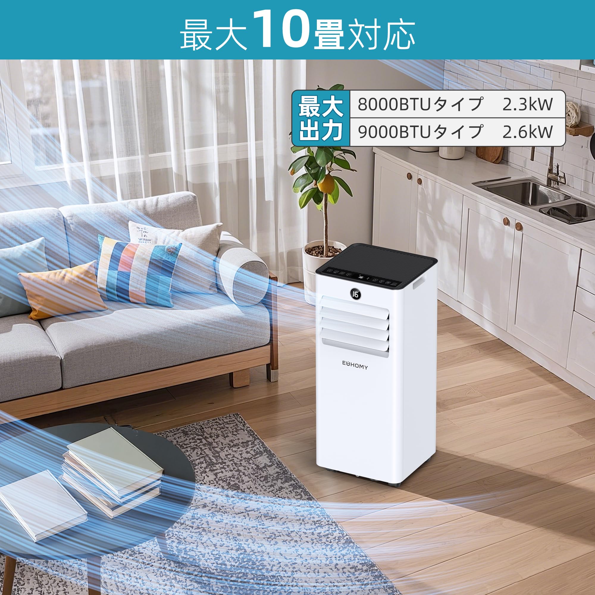 EUHOMY スポットクーラー スポットエアコン 家庭用 工事不要 8-10畳 Amazon | EUHOMY スポットクーラー 家庭用 工事不要 スポット