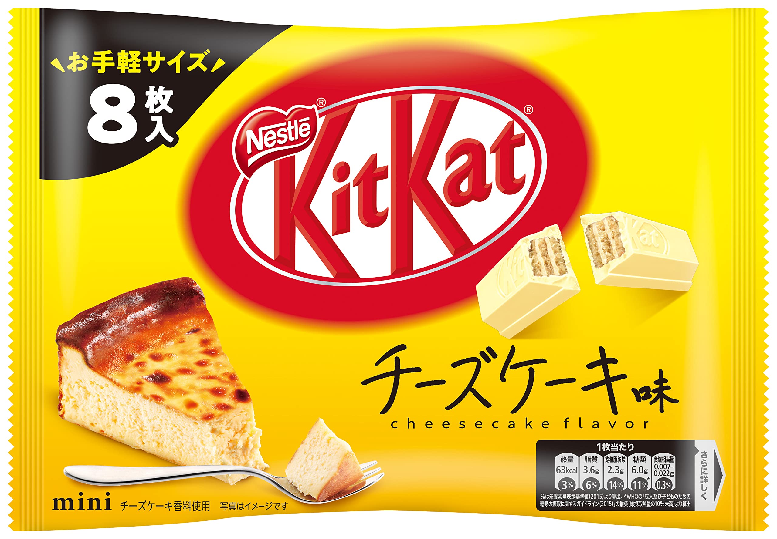 Amazon | ネスレ日本 キットカット ミニ チーズケーキ味 8枚×6袋