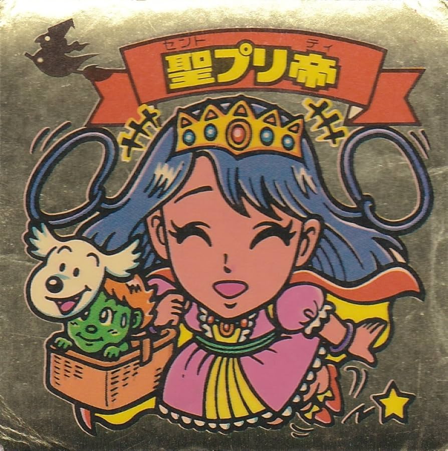 【4月15日出品終了】ビックリマン　神帝フルコンプリート　レア Amazon.co.jp: 最新弾 ビックリマン 36弾 全33種 フル